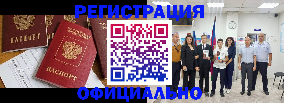 пропишу в квартире в Улан-Удэ